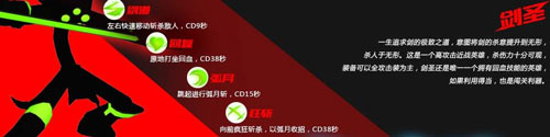 火柴人联盟竞技场有哪些英雄 火柴人联盟竞技场英雄角色介绍