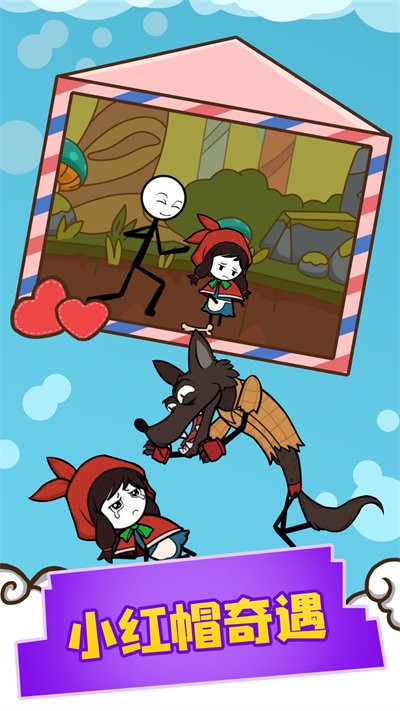 火柴人模拟生存小游戏