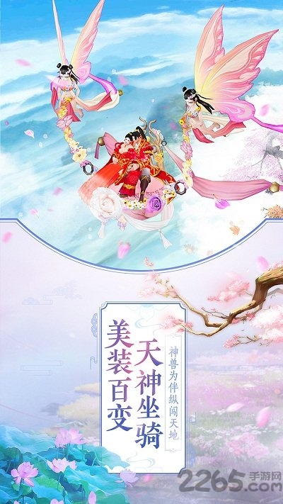 那一剑江湖oppo版下载