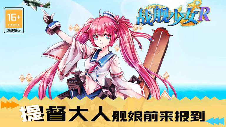 奇葩战斗家uc版