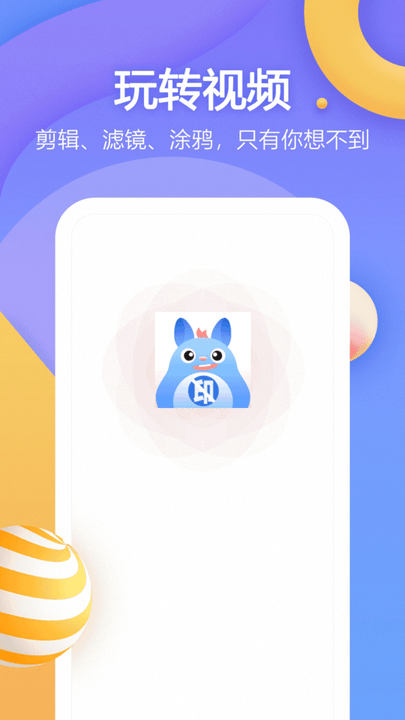 点点特效app官方