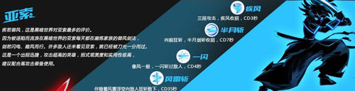火柴人联盟竞技场有哪些英雄 火柴人联盟竞技场英雄角色介绍