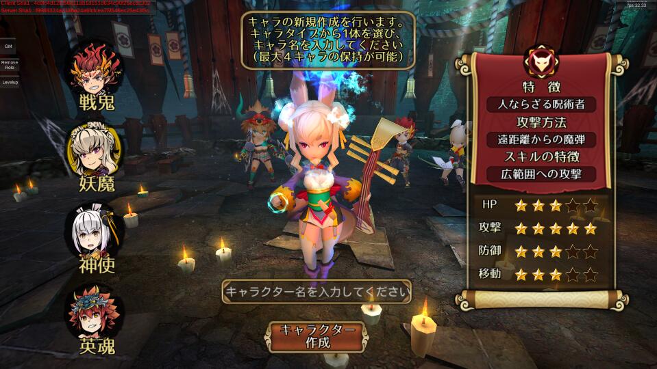 宿命最新游戏(ディストピア)