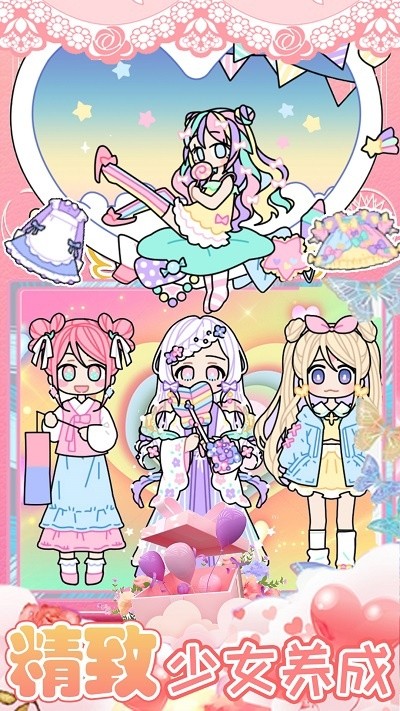 装扮我的芭比娃娃手机版