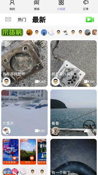 三兄弟最新版