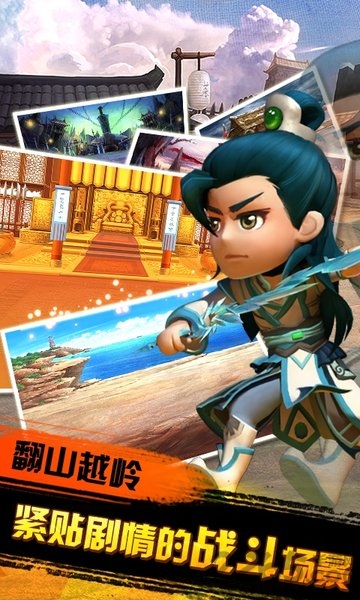 昆仑游戏武侠q传无限内购版