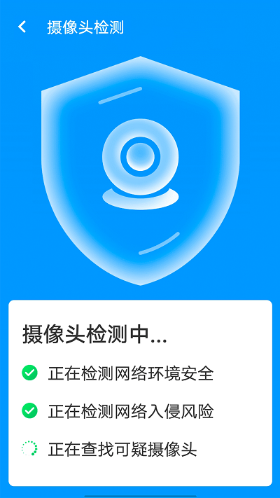 邻里wifi助手下载安装