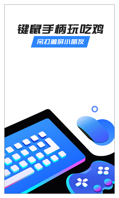 八爪鱼破解版下载