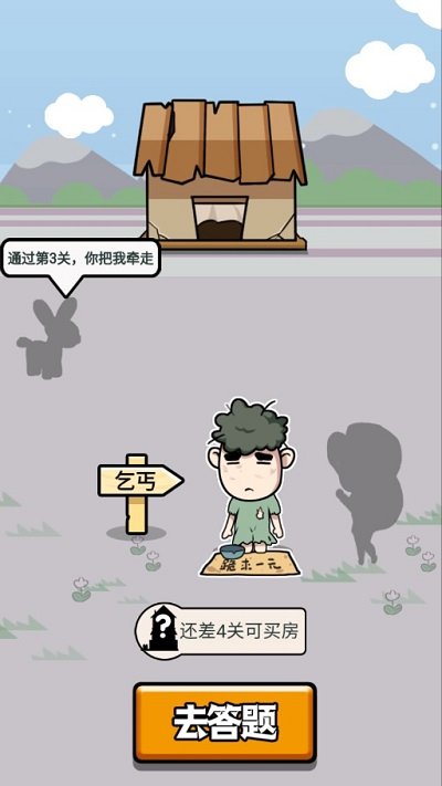 快乐成语大作战最新版