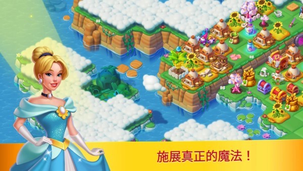 仙境合并与魔法游戏
