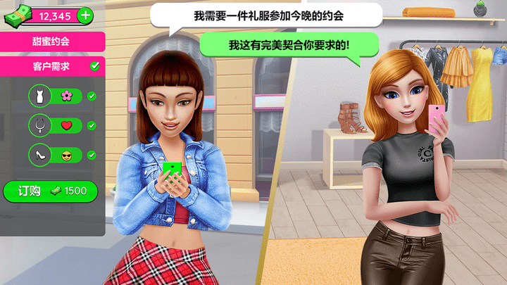 女王时尚美发沙龙游戏下载