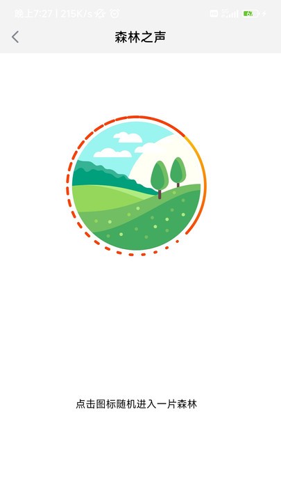 方格社区官方版
