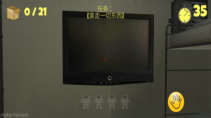 最后的60秒最新版