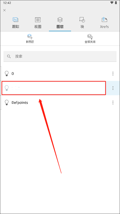 autocad360建图层教程 autocad360建图层教程