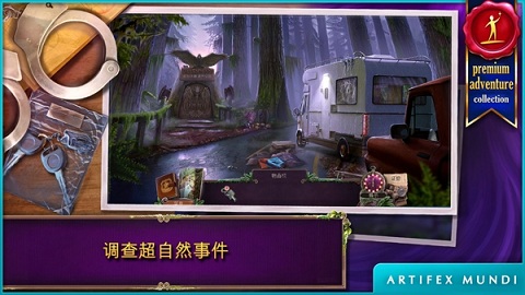 乌鸦森林之谜2中文免费版