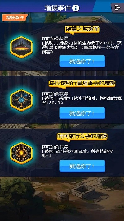少年的肉鸽漂流手机版下载