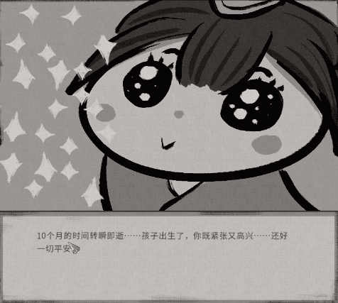 如何让妻子怀孕