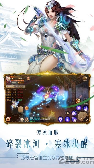 武界ol手游