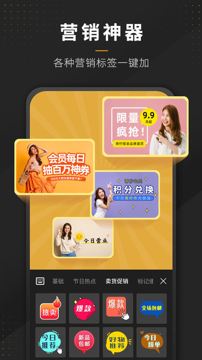 p图全能王app