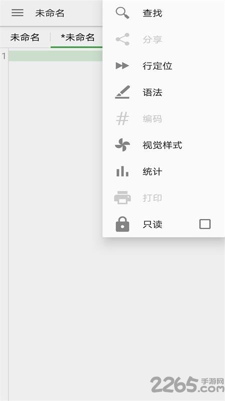 文本小记app