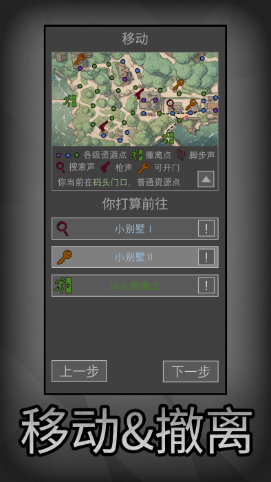 鼠鼠模拟器游戏