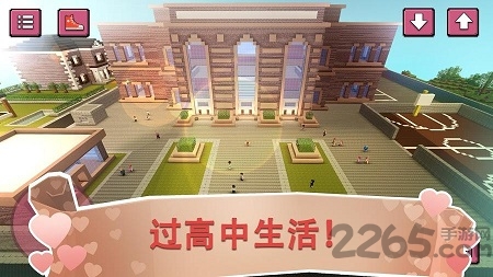 高中情人世界手机版 高中情人世界游戏最新版下载