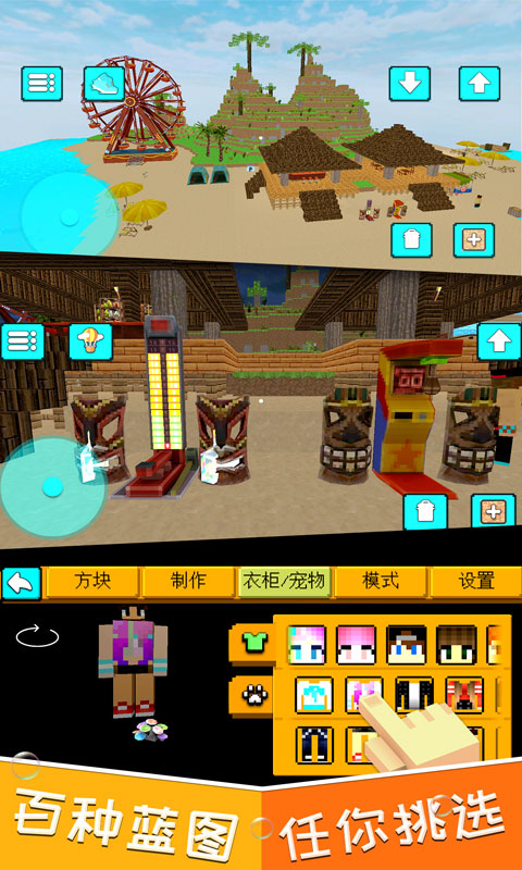 快乐世界手游 快乐世界游戏下载