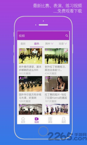 千夜舞蹈网