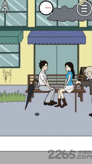 拆散恋人大作战游戏
