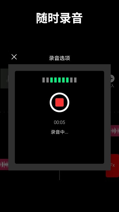 音乐剪辑制作大师app下载