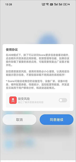 scene5怎么用 scene5怎么用教程