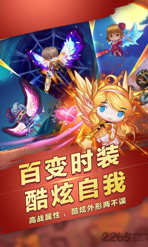 第五龙域官方版