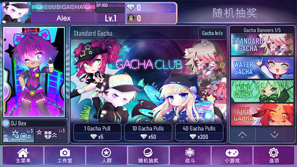 加查星云调查队组建方法