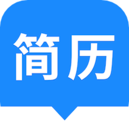 趣做简历app