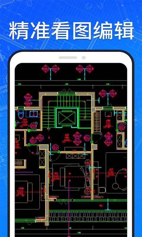 手机快速看cad图纸软件(CAD手机快速看图王)