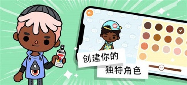 托卡世界奶茶店最新版