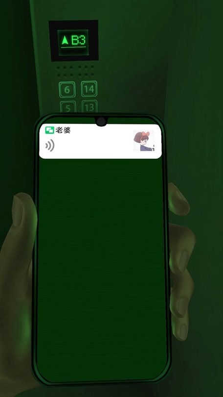 恐惧电梯游戏