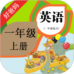 人教小学英语一上爸妈好