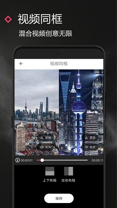 vmix软件
