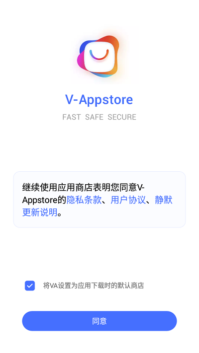 vivo应用商店海外版app(V-Appstore)