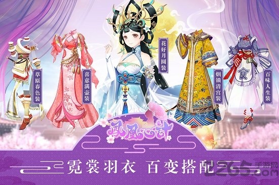 凤凰心计小米客户端