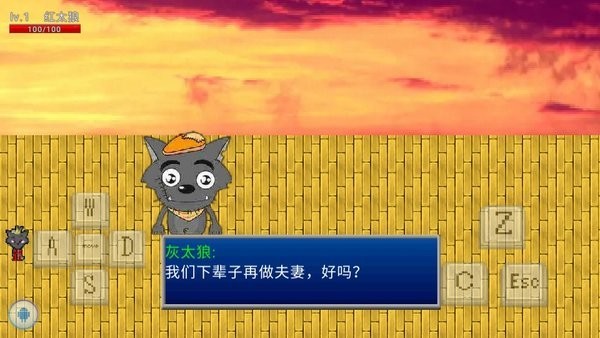 青青草原的末日游戏
