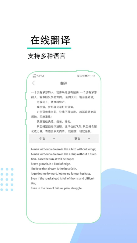 超速扫描王app