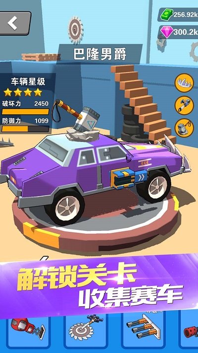 热血飞车官方版 热血飞车游戏下载