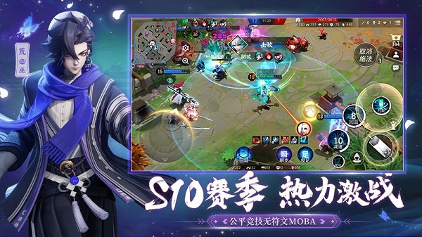 网易版决战平安京