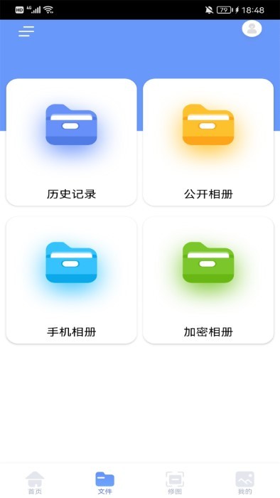 跳动换机克隆app