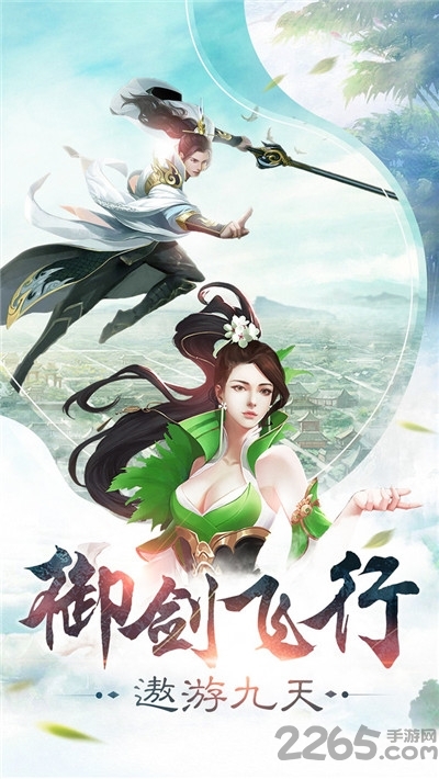 万骨轩君手游官方版