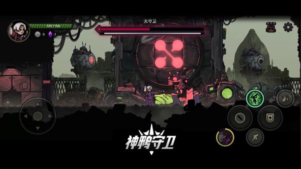 神鸭守卫游戏