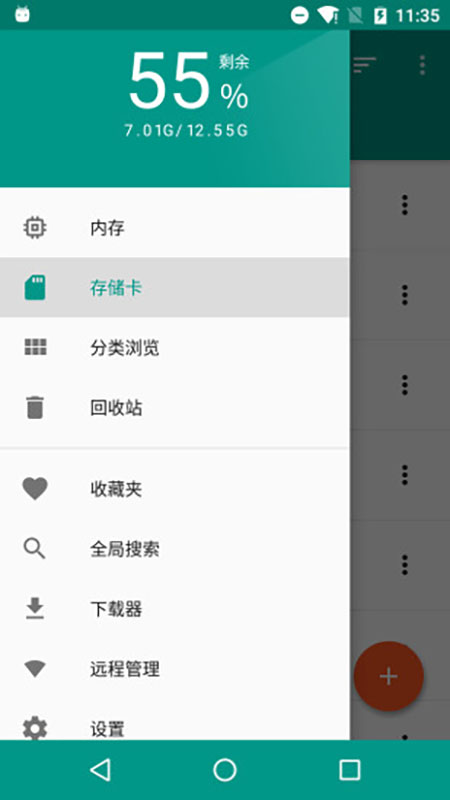 解压者手机客户端
