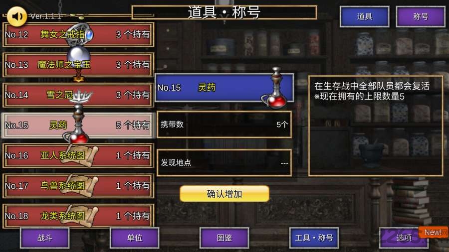 召唤场中文版